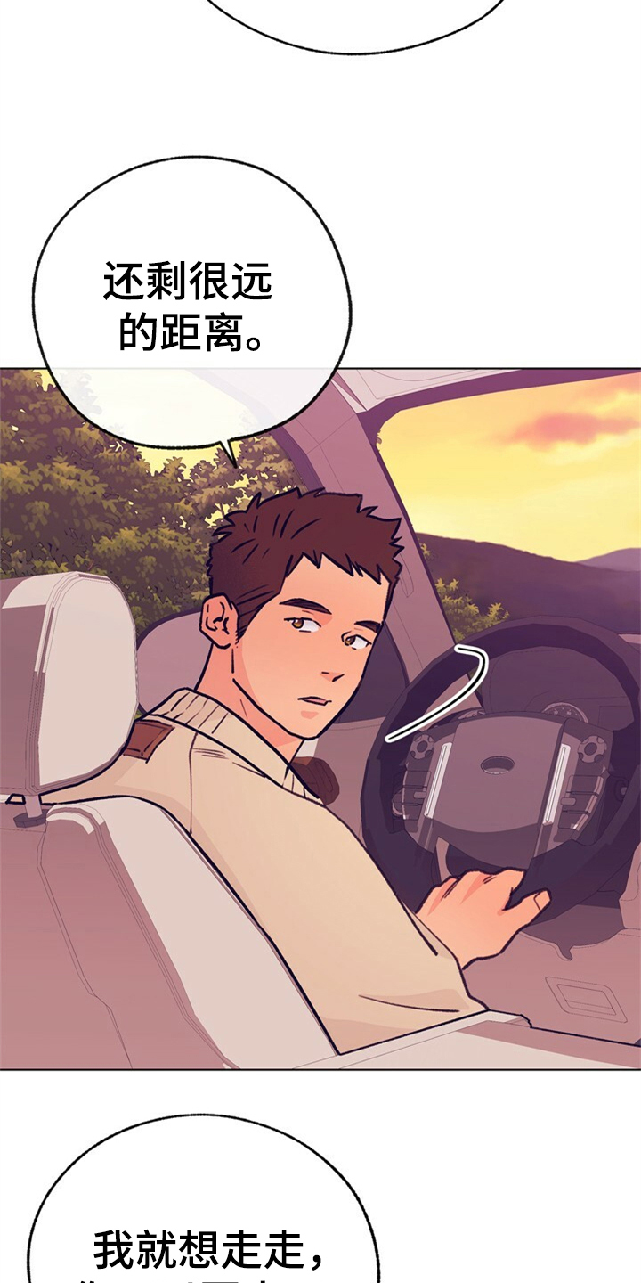 第157章：【第二季】都是因为爱你6