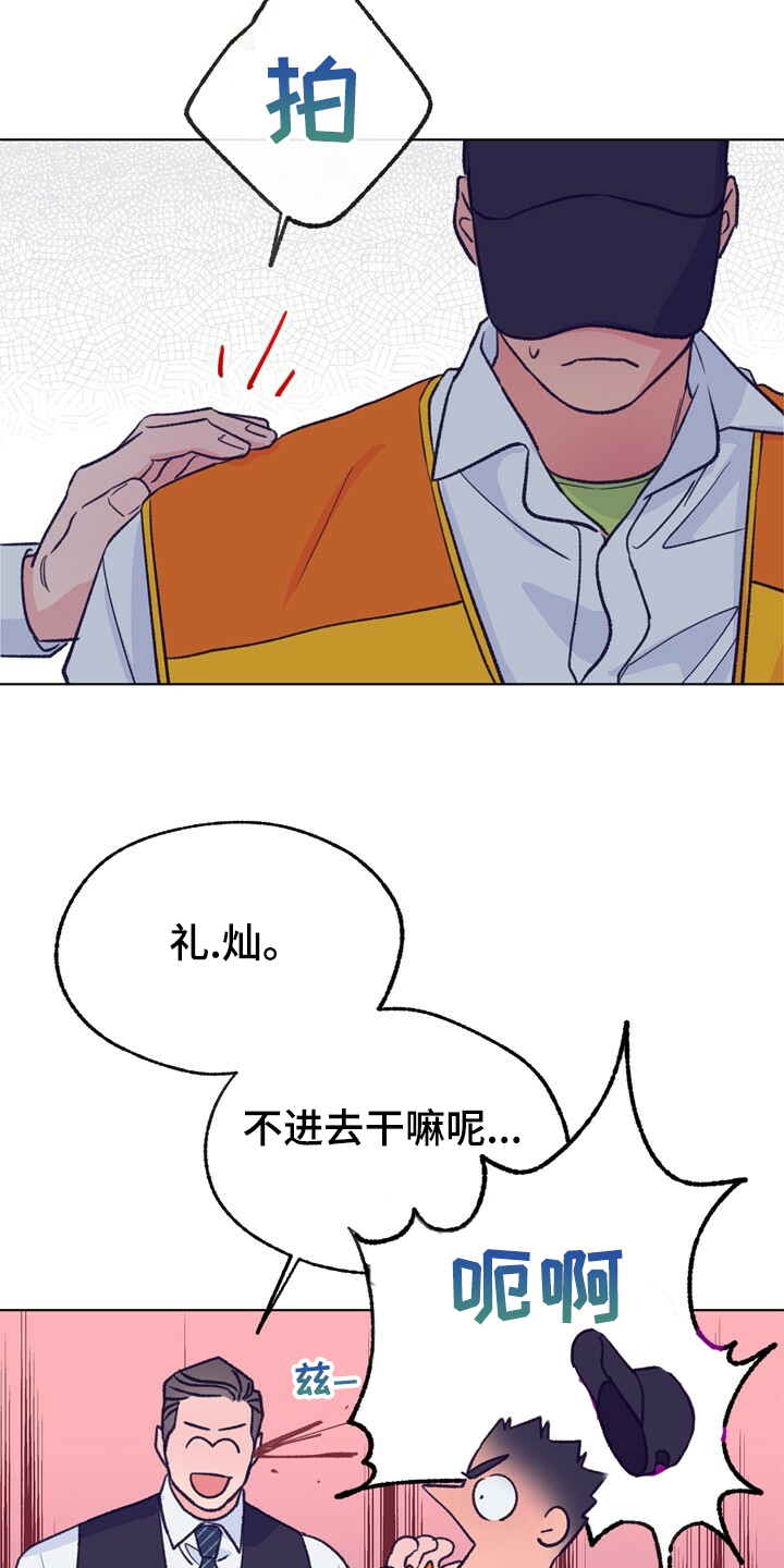 第128章：【第二季】注定有人伤心5