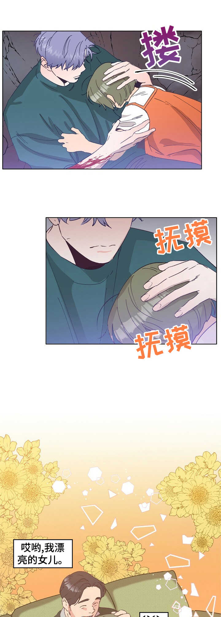 第26章：线索10