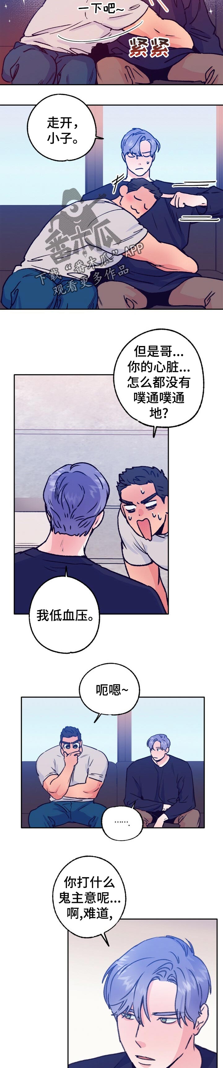 第79章：看鬼片4