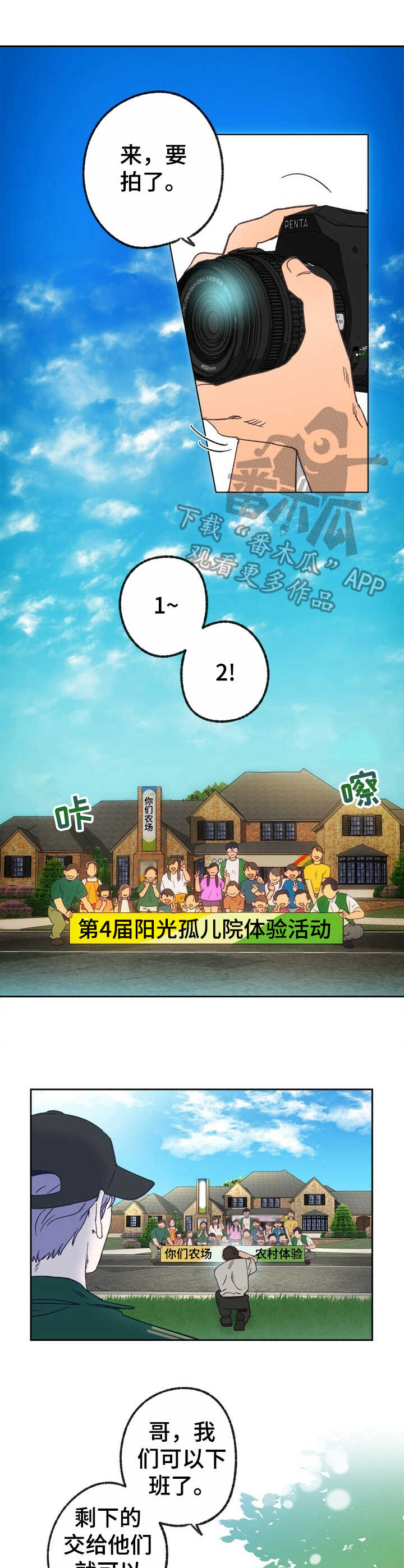 第17章：活动6