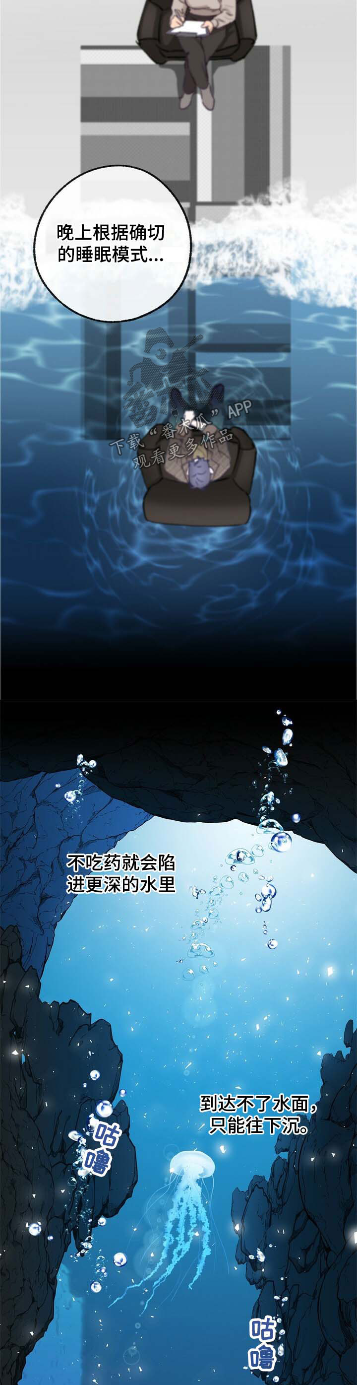 第44章：新的方向5