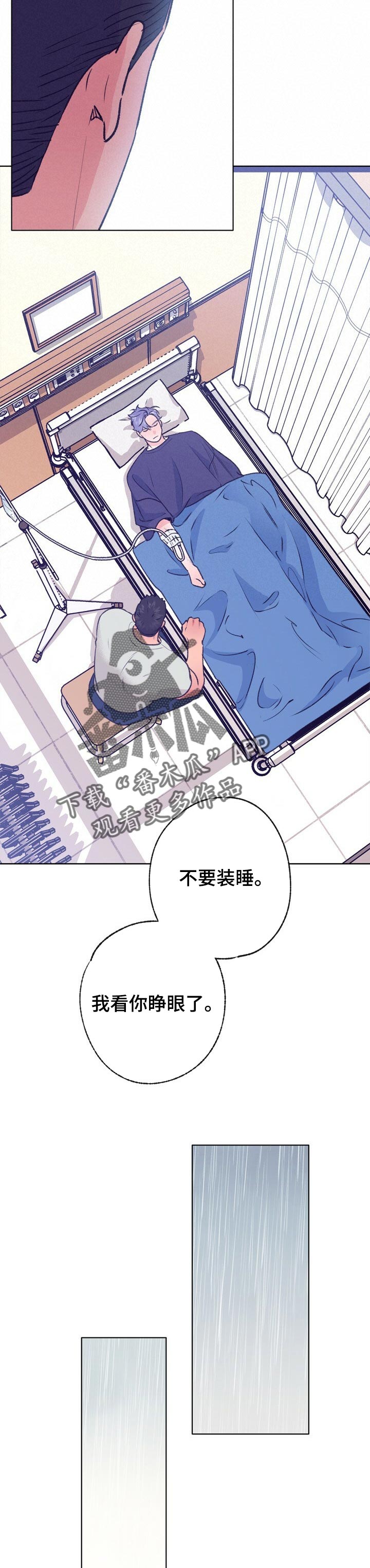 第93章：生气了8