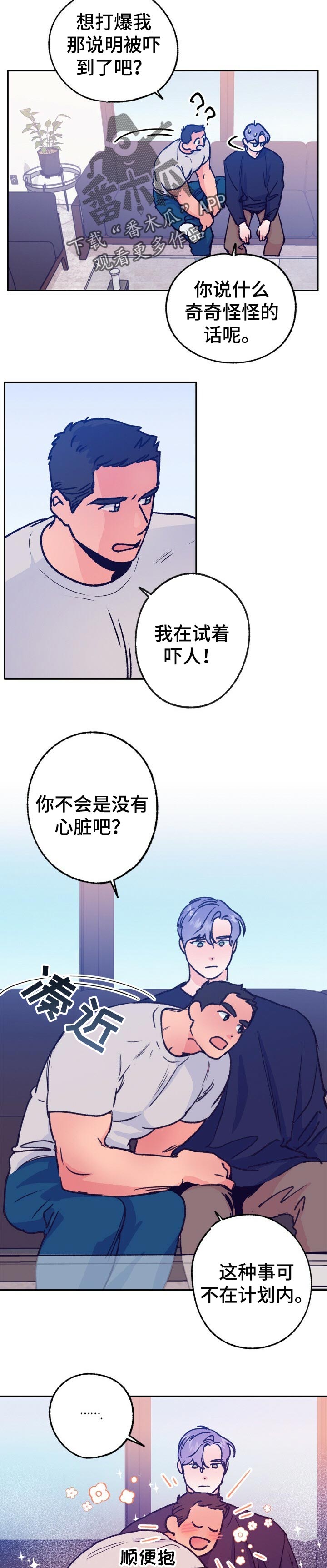 第79章：看鬼片3