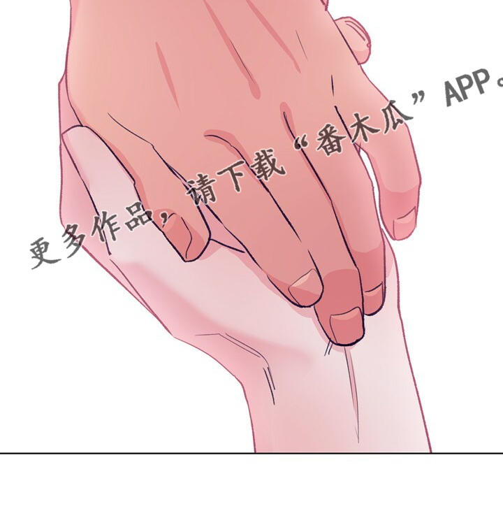 第149章：【第二季】做你的监护人30