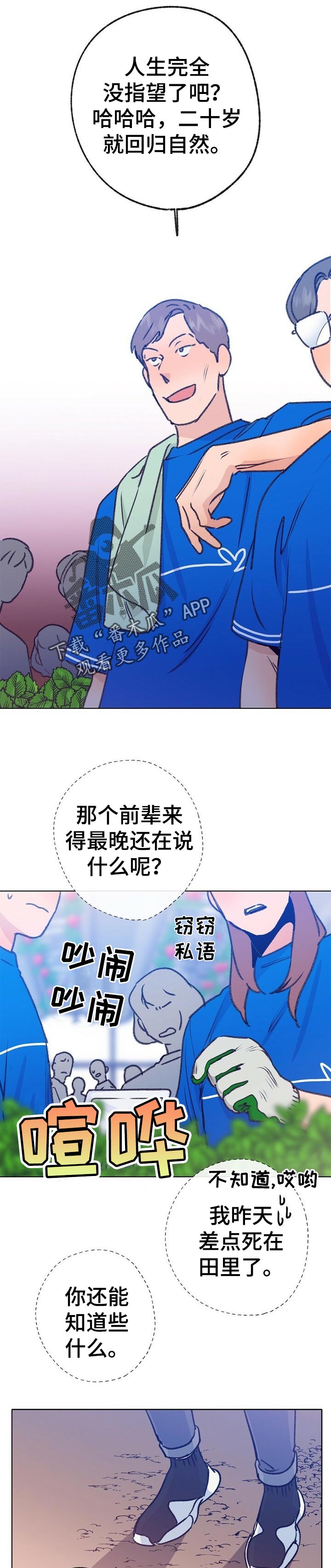 第67章：体验活动0