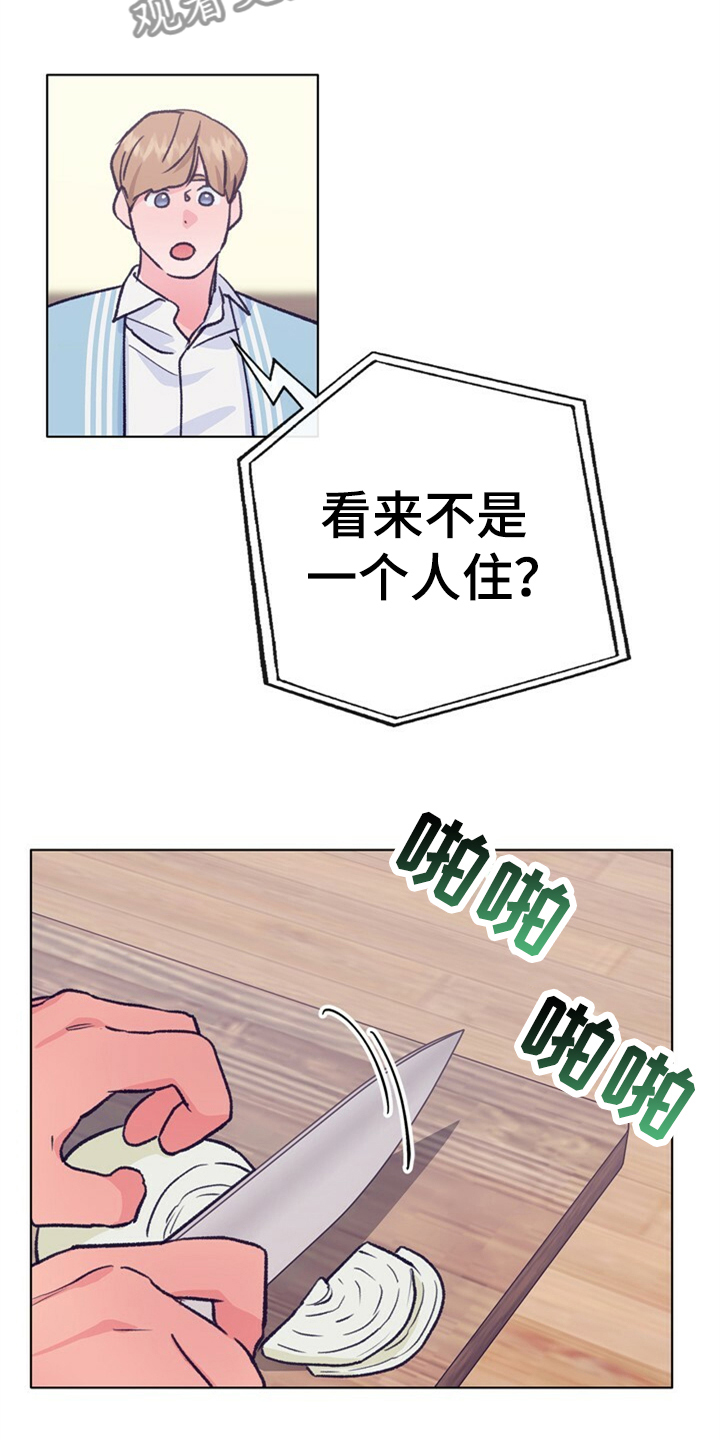 第155章：【第二季】日常综艺19