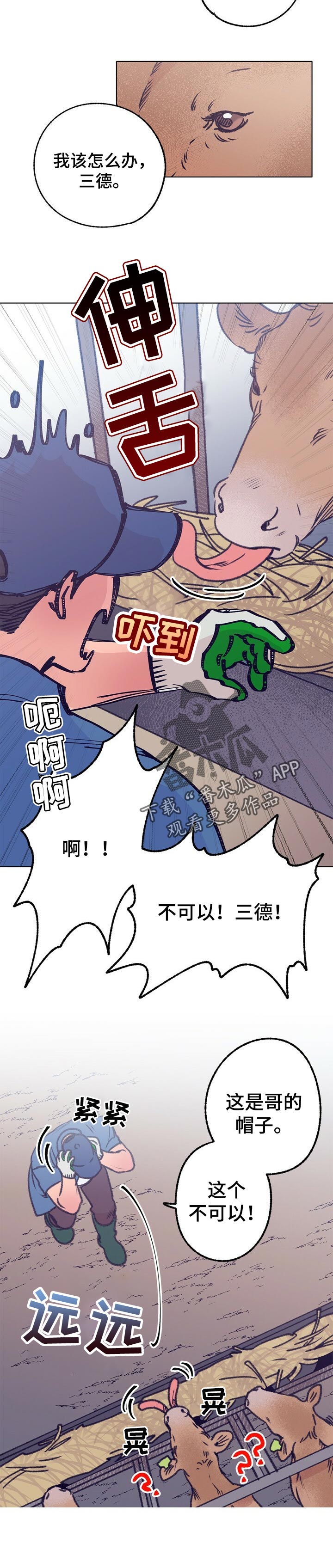 第65章：上大学4