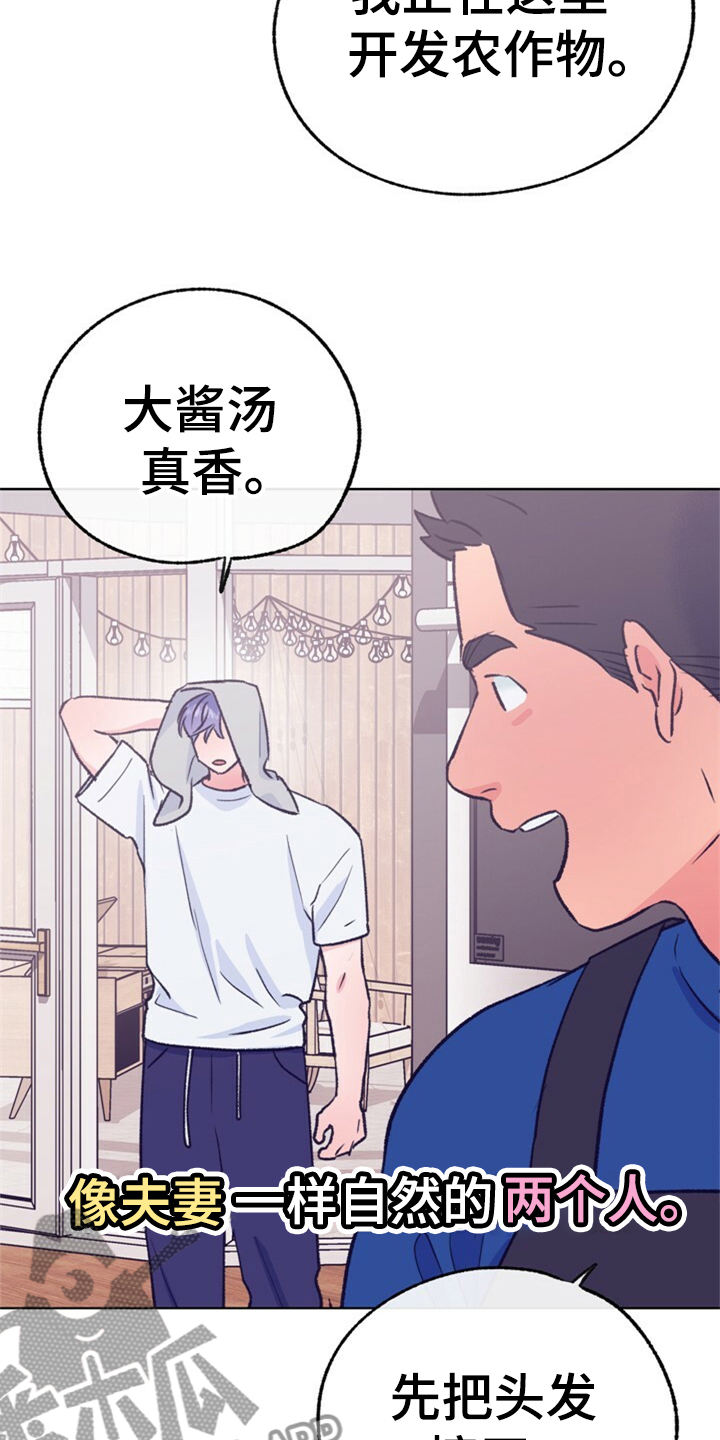 第155章：【第二季】日常综艺23