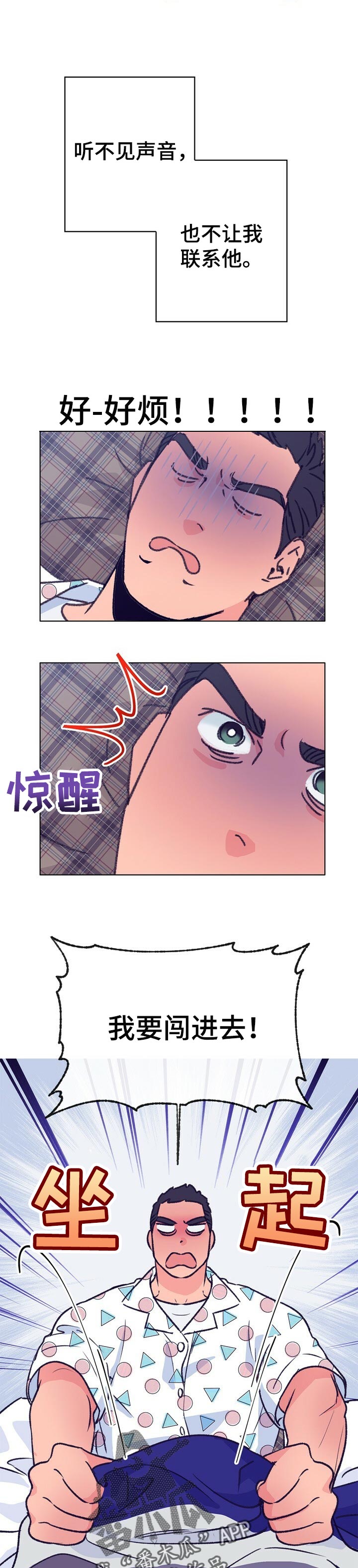 第92章：晕倒1