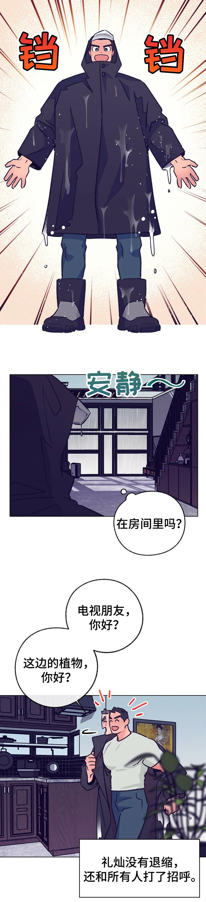 第92章：晕倒5