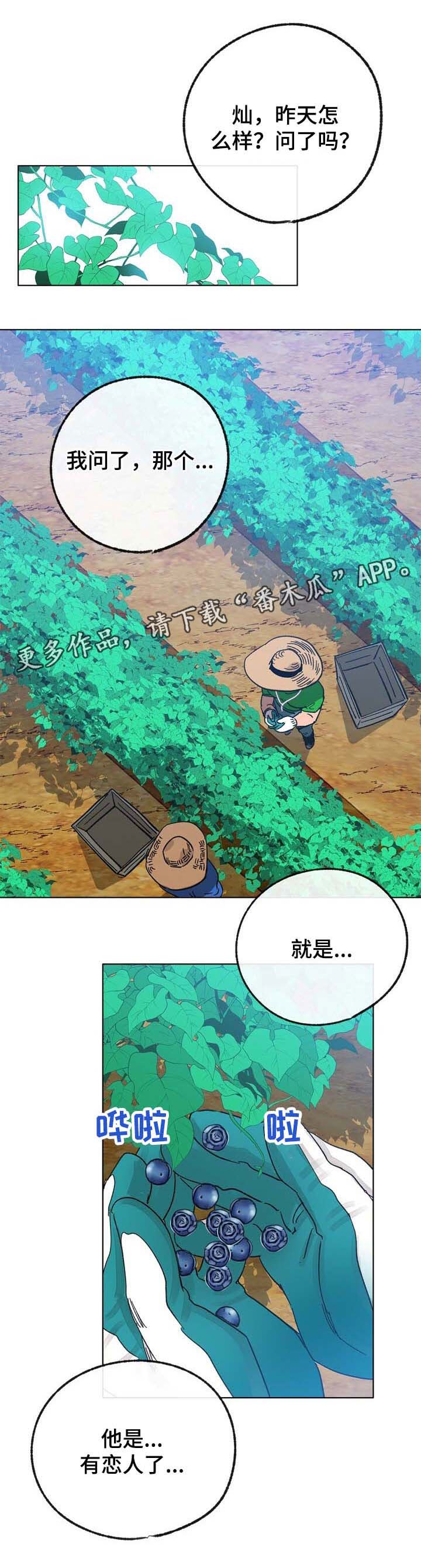 第42章：来人0