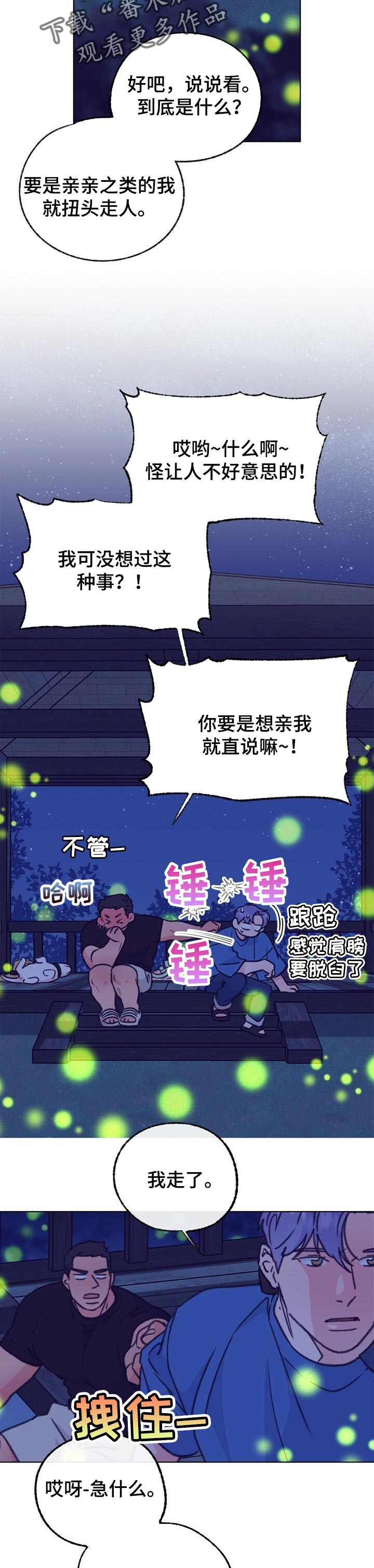 第99章：这是练习2