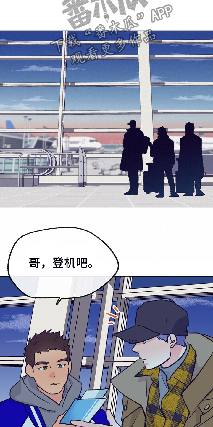 第145章：【第二季】苏醒22