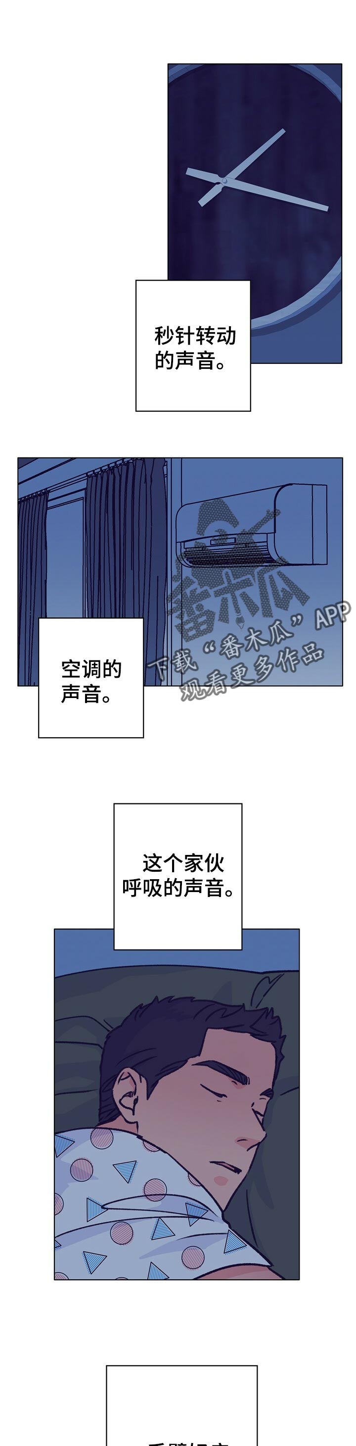 第89章：我很在意0