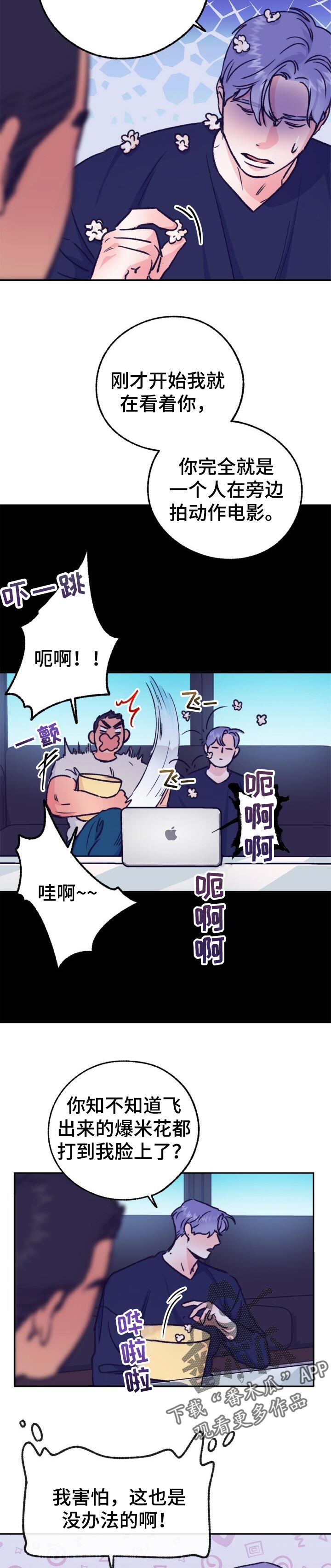 第80章：好想法6