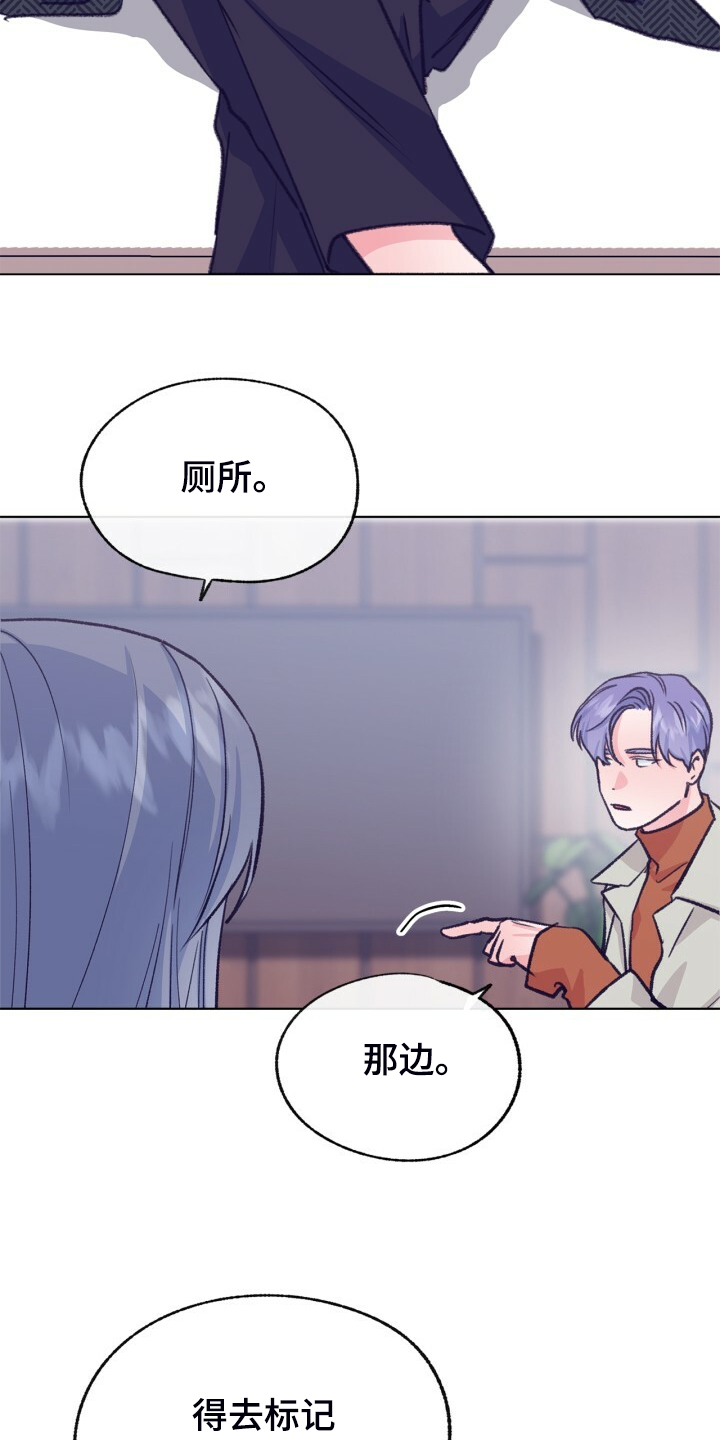 第139章：【第二季】被抓到了15
