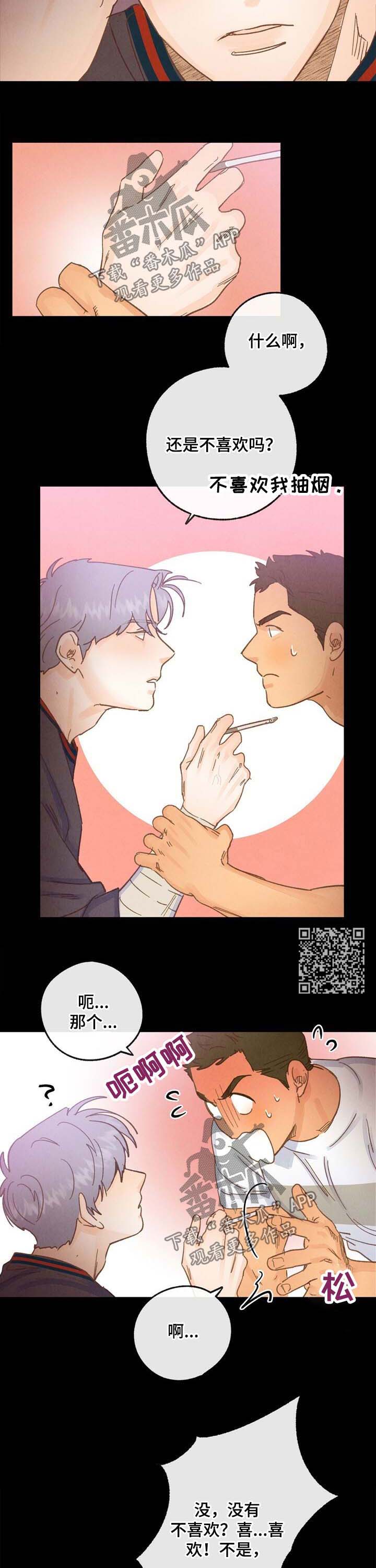 第41章：萎靡不振5