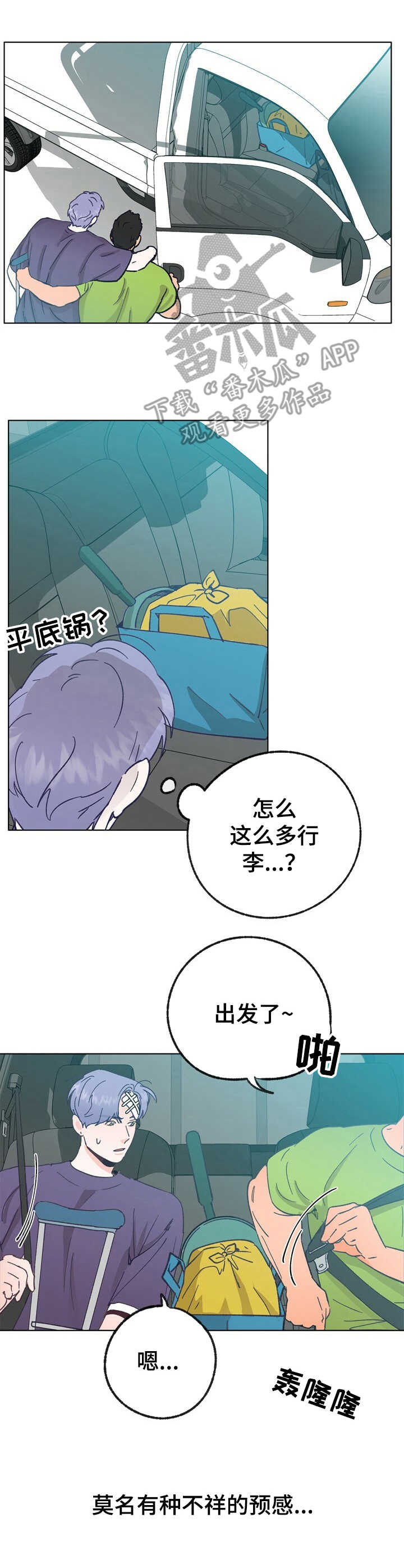 第32章：照顾12