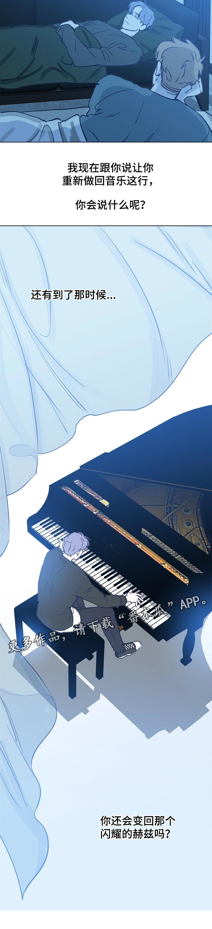 第52章：还能回到以前吗10