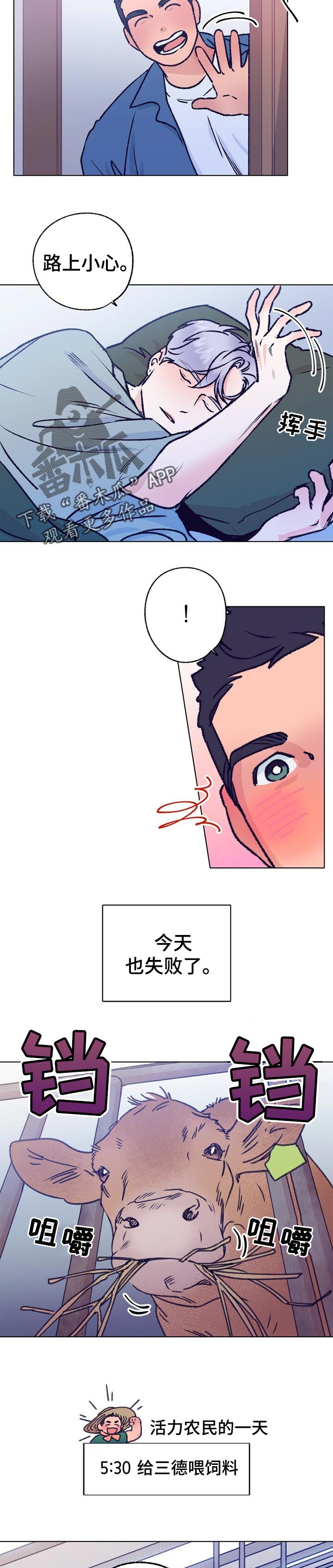 第65章：上大学2