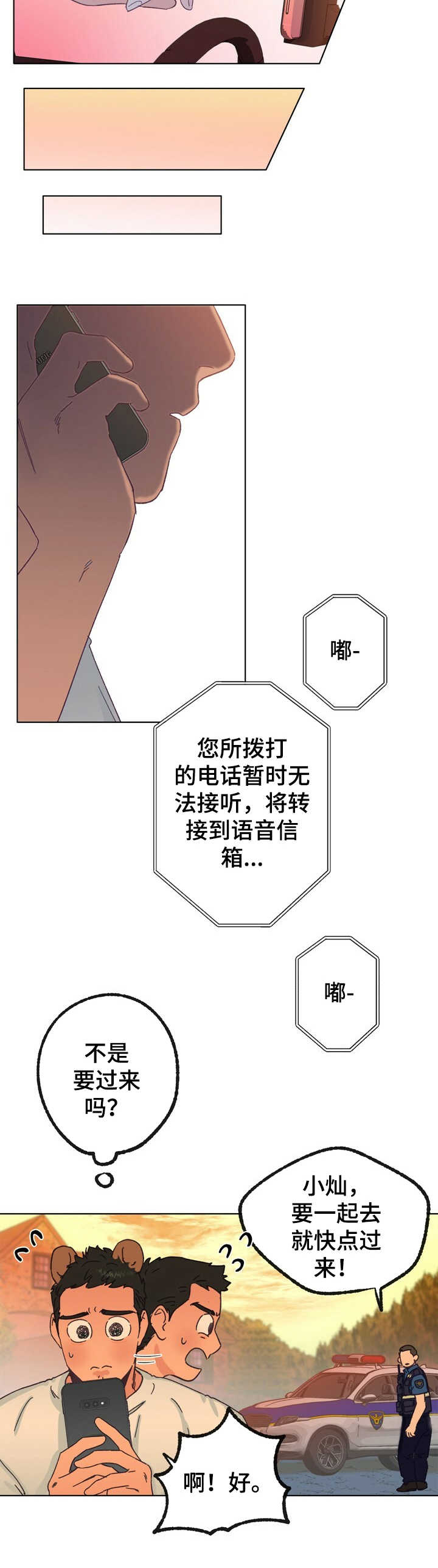 第22章：找寻6