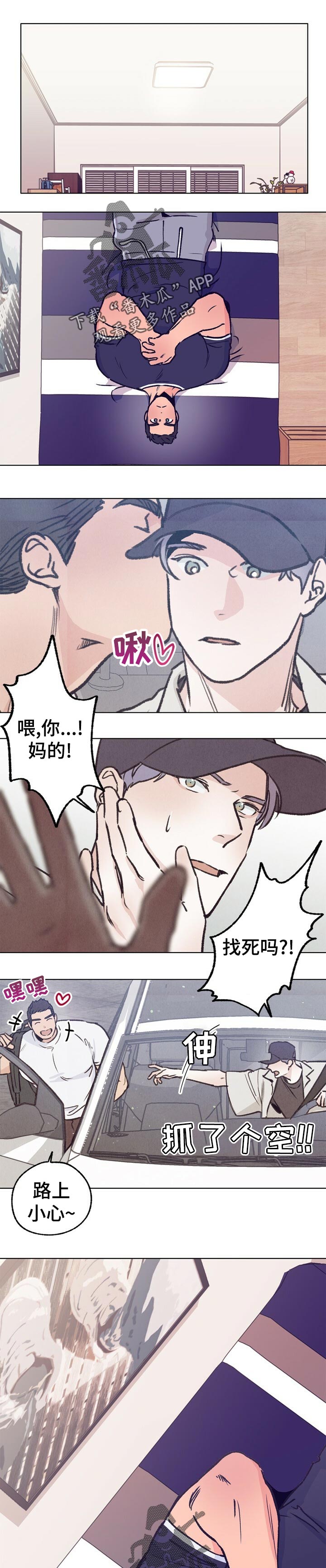 第75章：慢慢的等待0