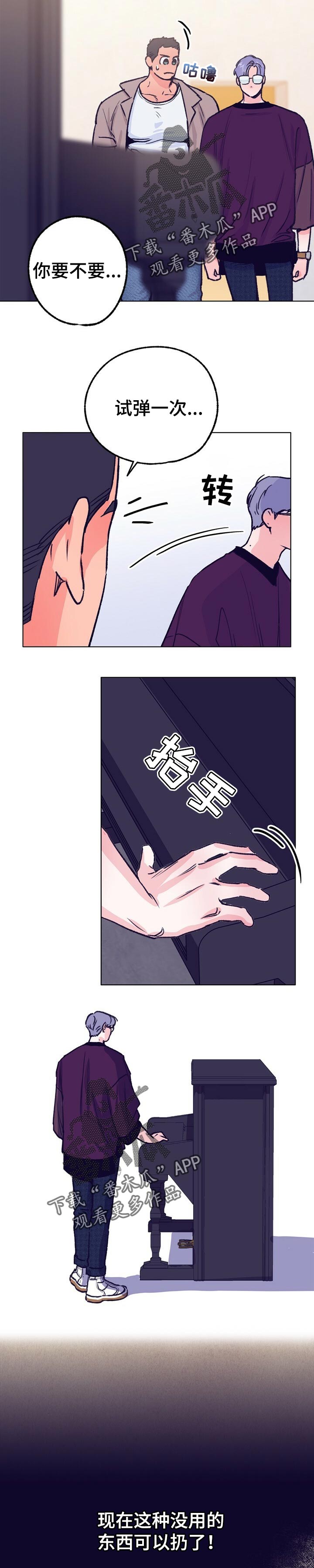 第82章：小时候的钢琴2