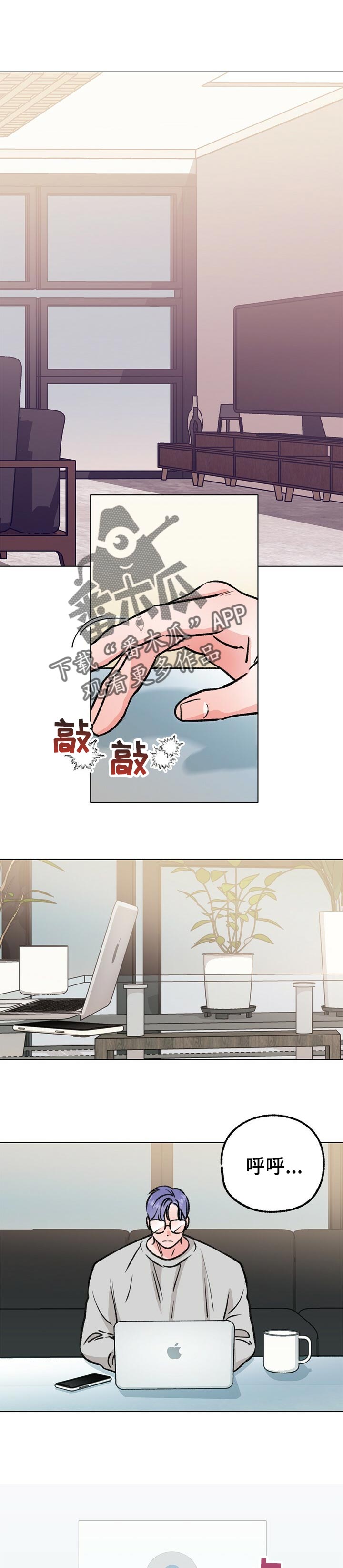 第85章：天生做音乐0