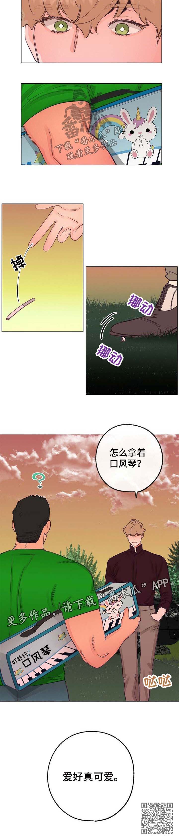 第46章：令人烦躁12