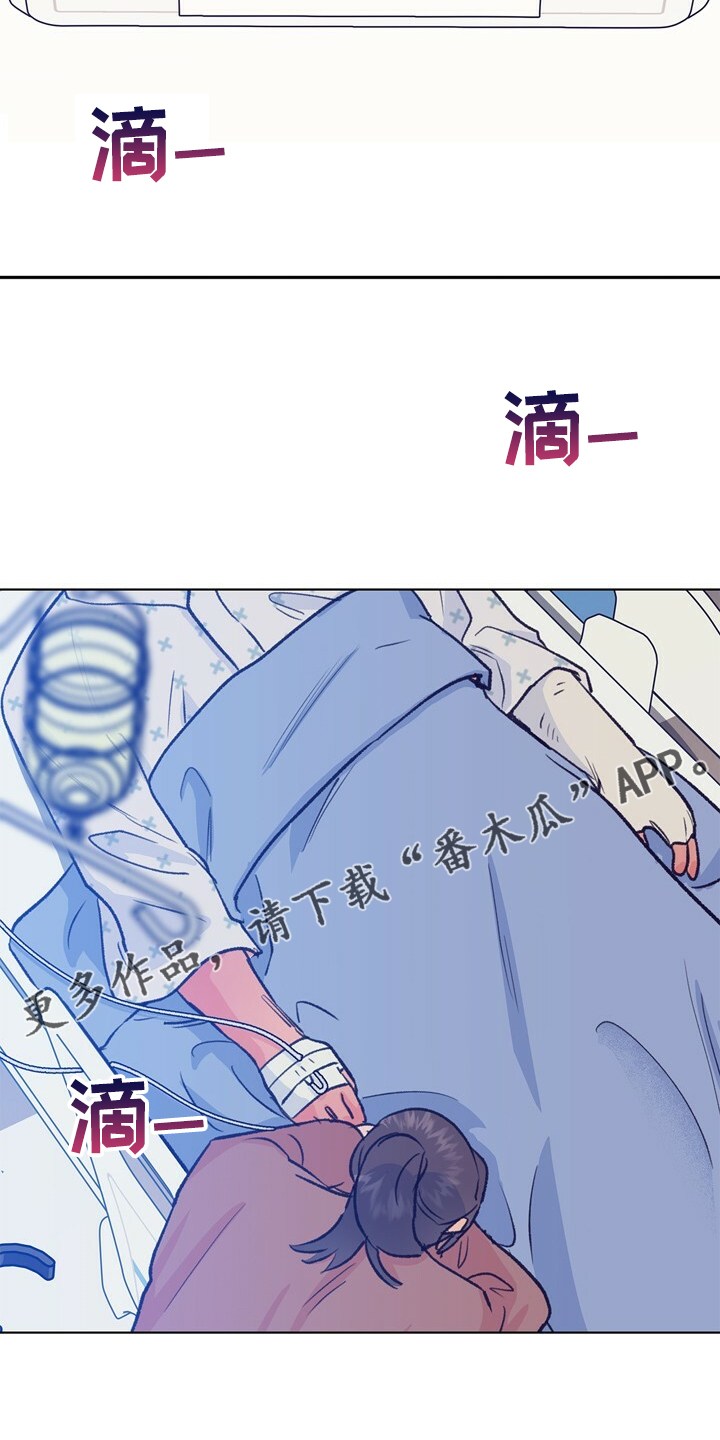 第145章：【第二季】苏醒27