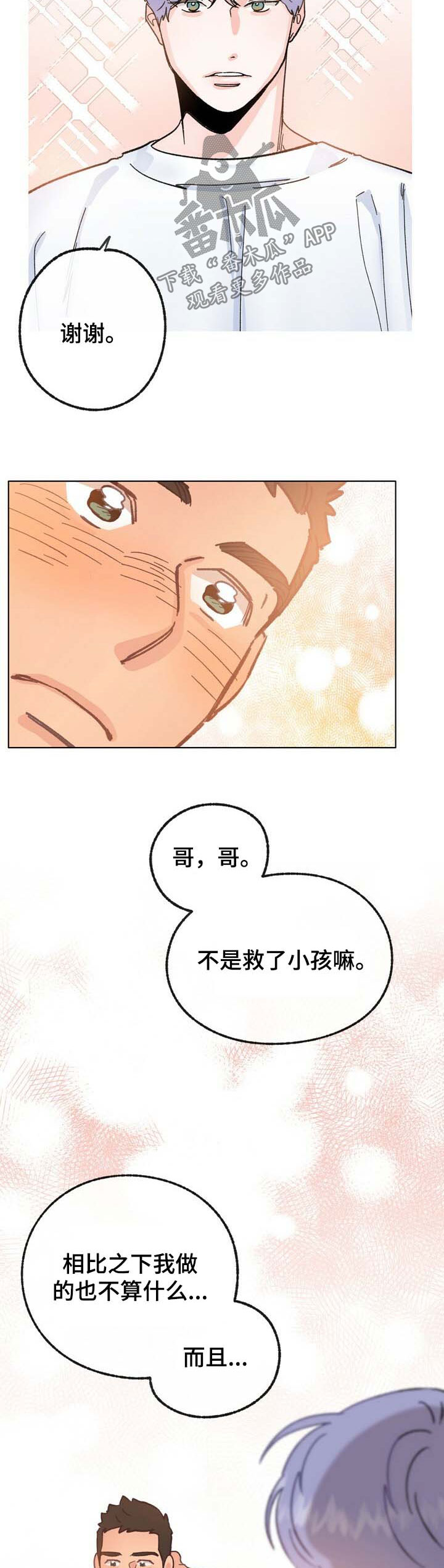 第37章：检查1