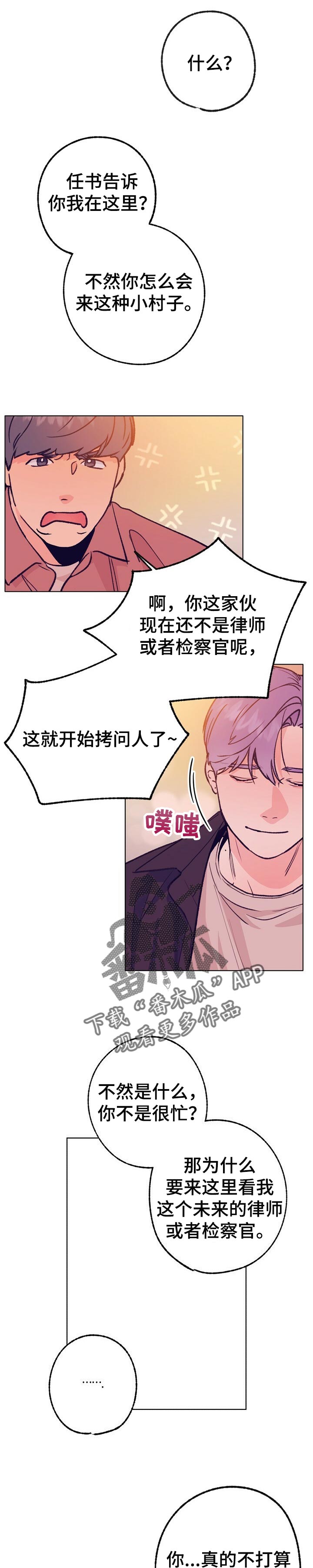 第85章：天生做音乐6