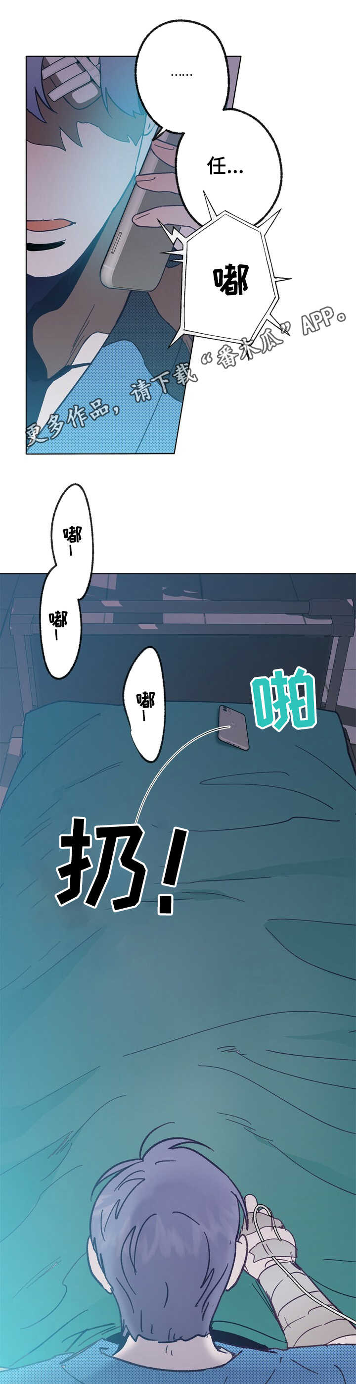 第31章：探望8