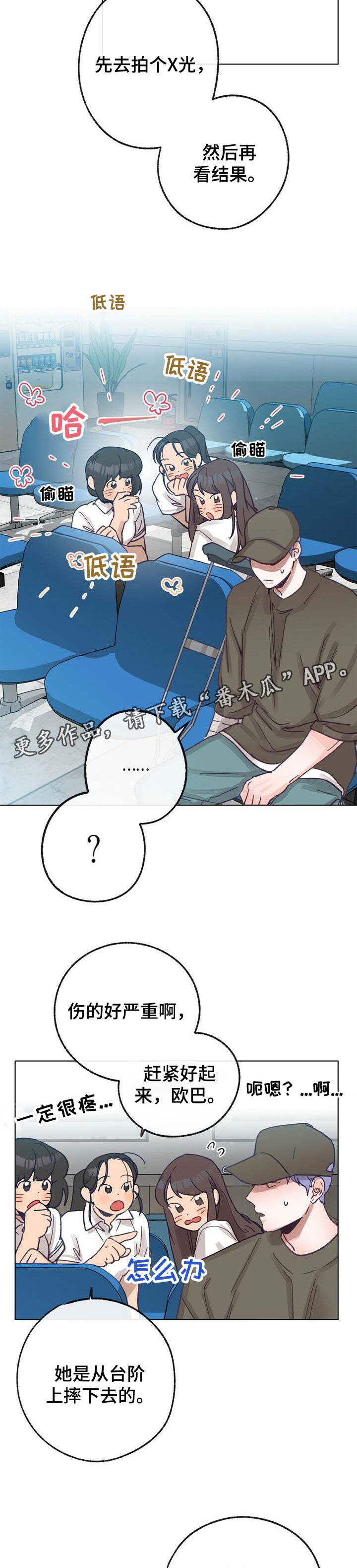 第38章：心律不齐2