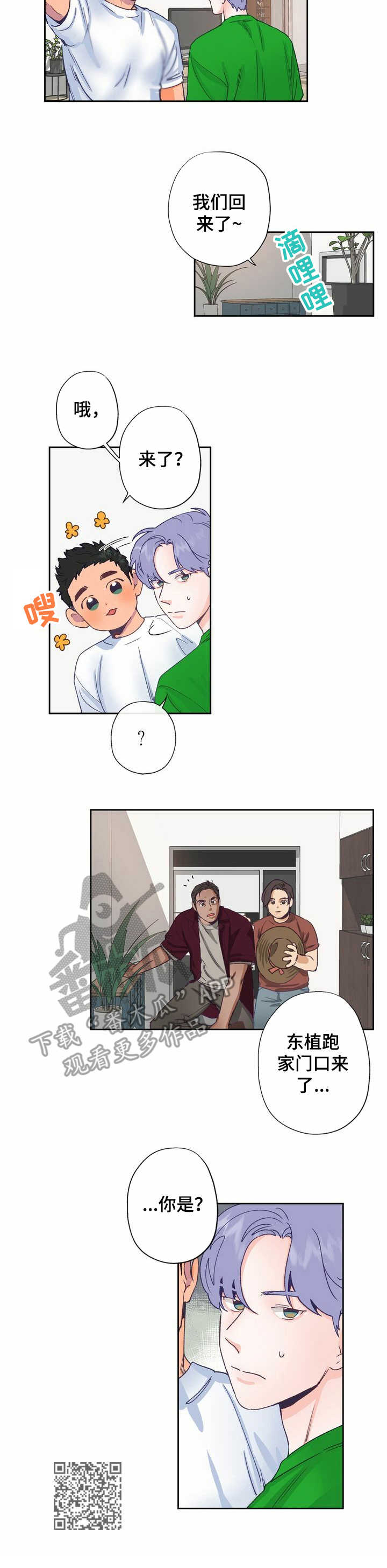 第5章：老土10