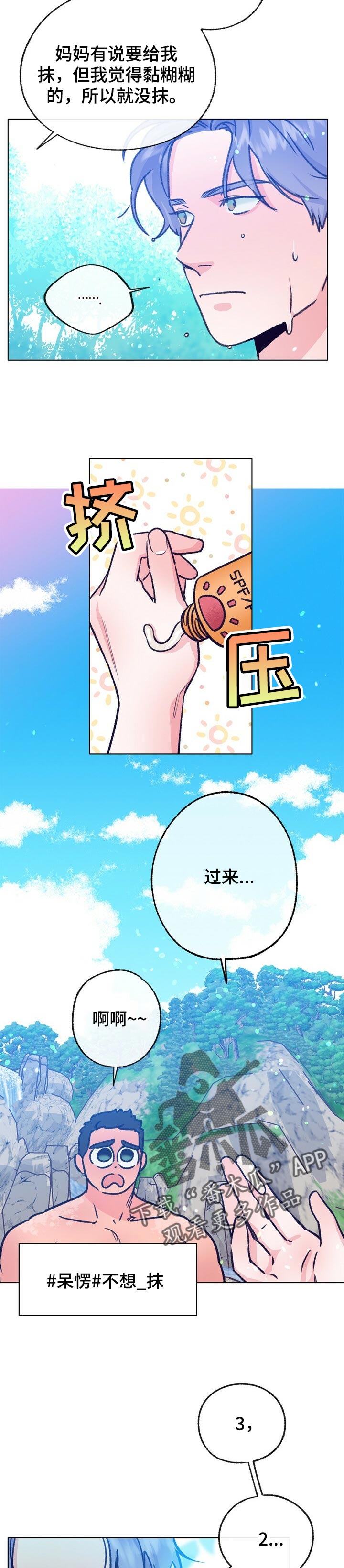 第98章：愿望1