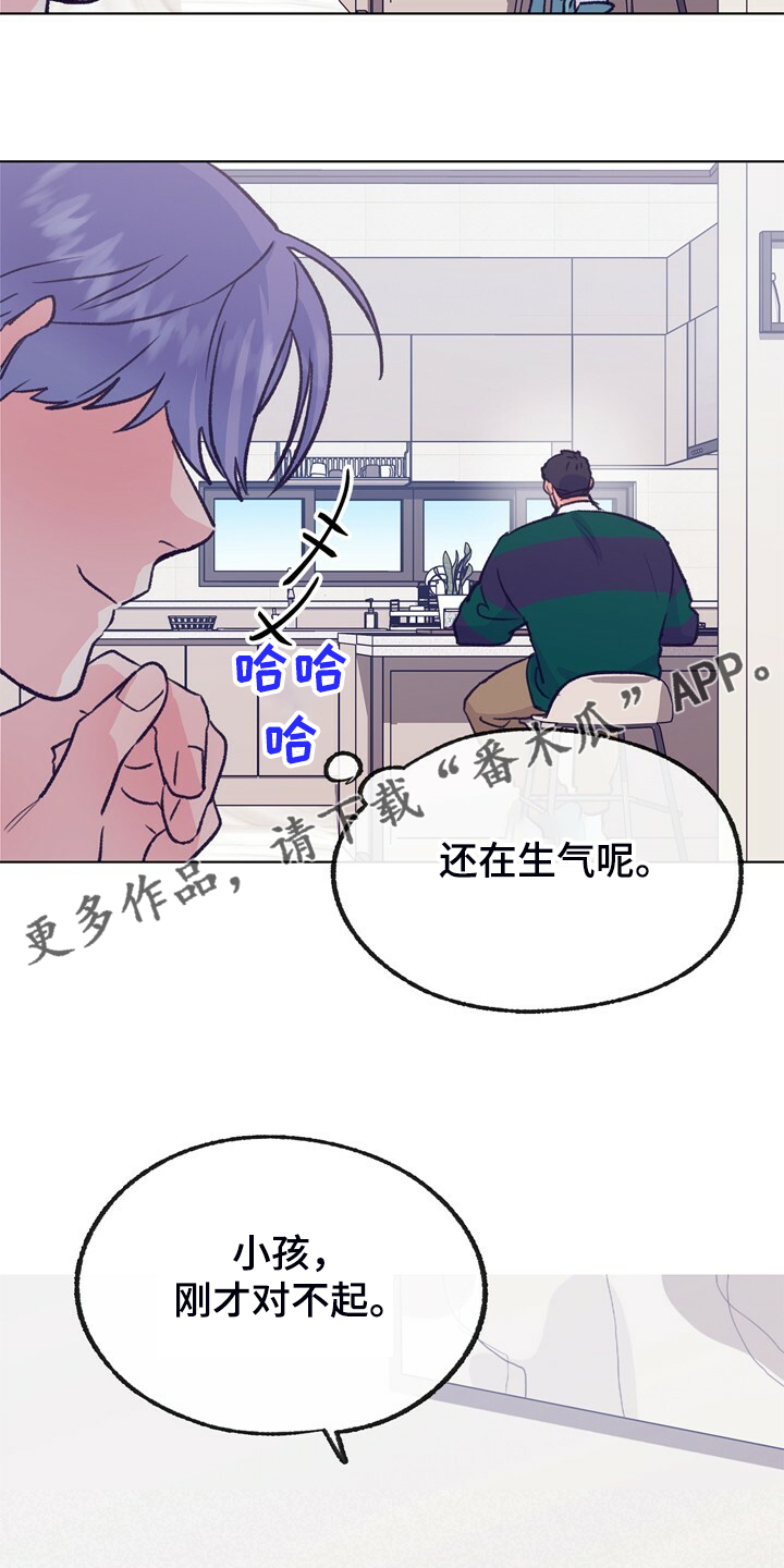 第137章：【第二季】我看不到23