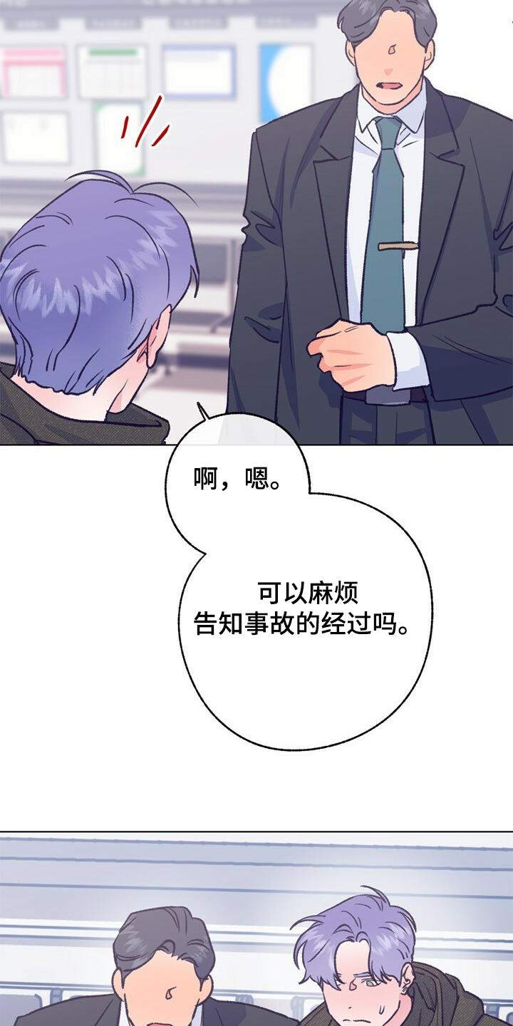 第144章：【第二季】如果是梦就好了5
