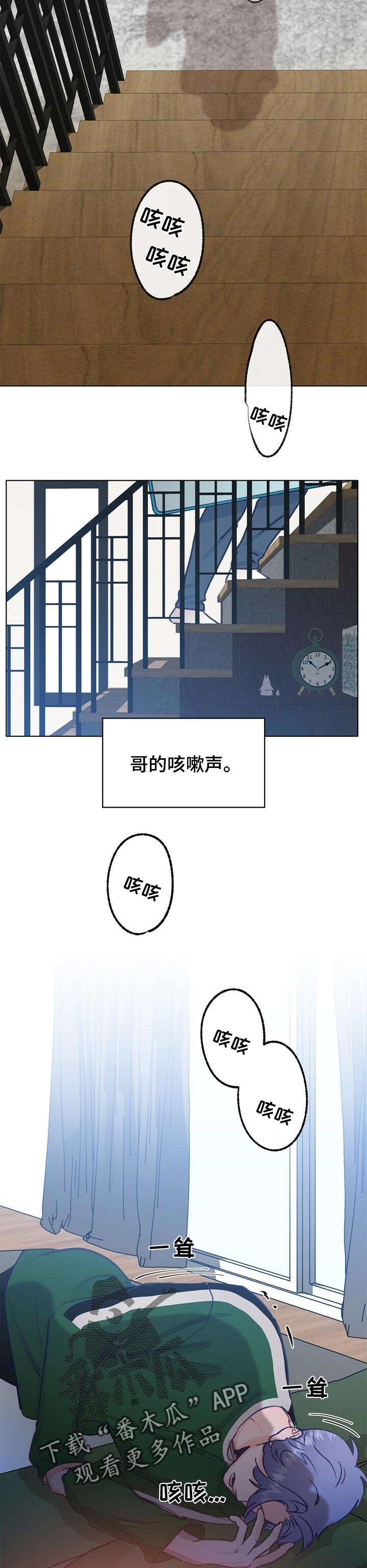 第58章：药治不好的病1