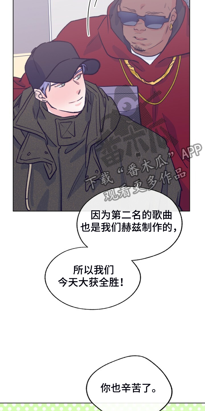 第142章：【第二季】最后的联系人8