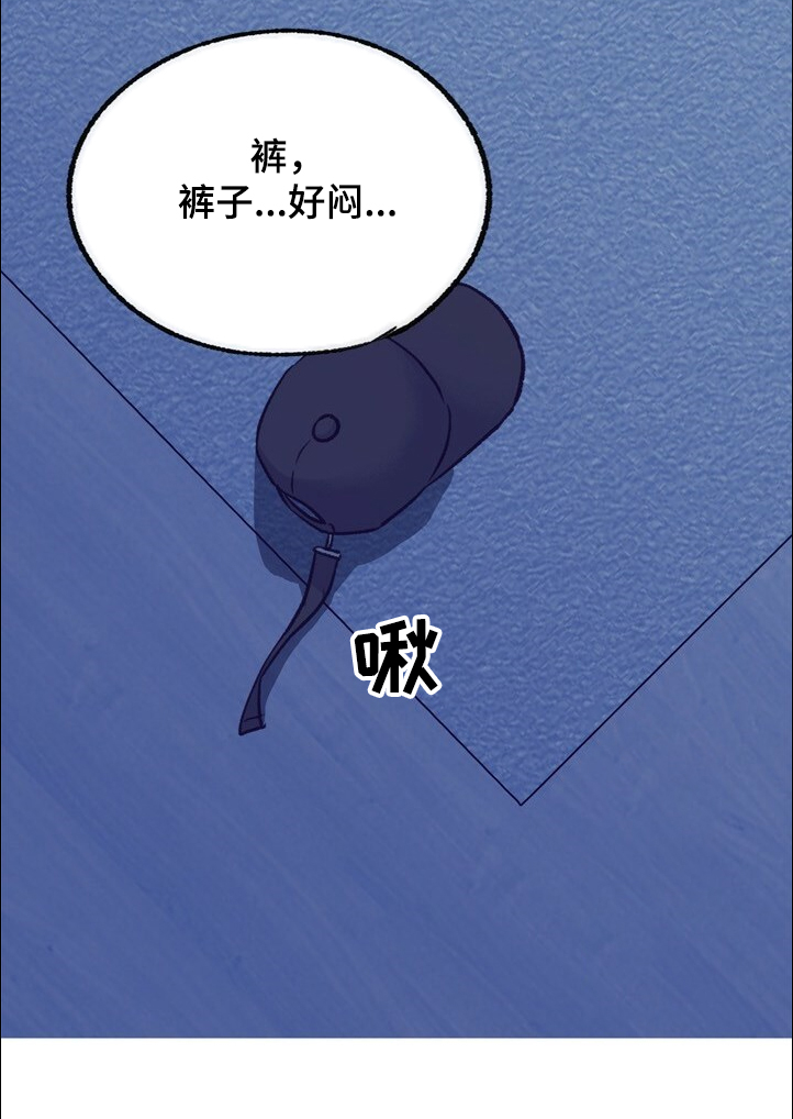 第125章：【第二季】尴尬的一幕10