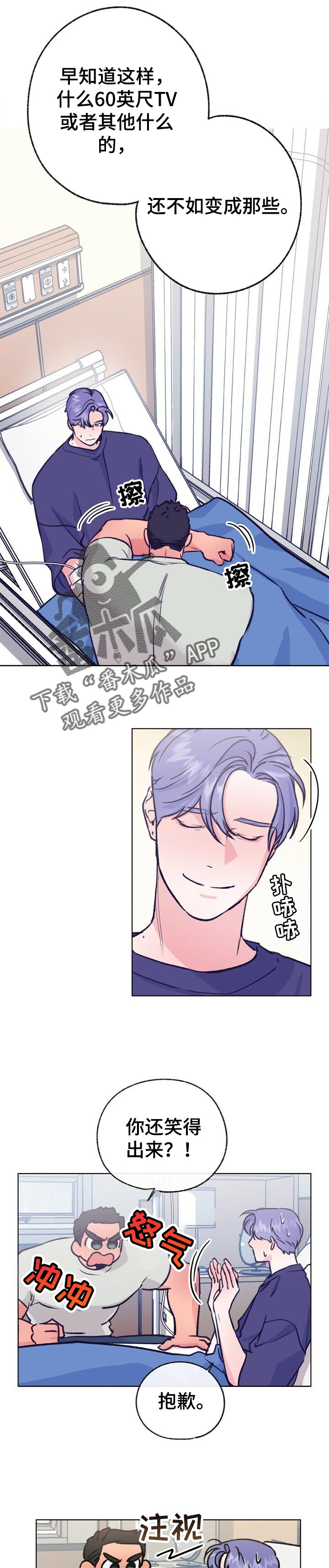 第94章：夏天慢慢的溜走1
