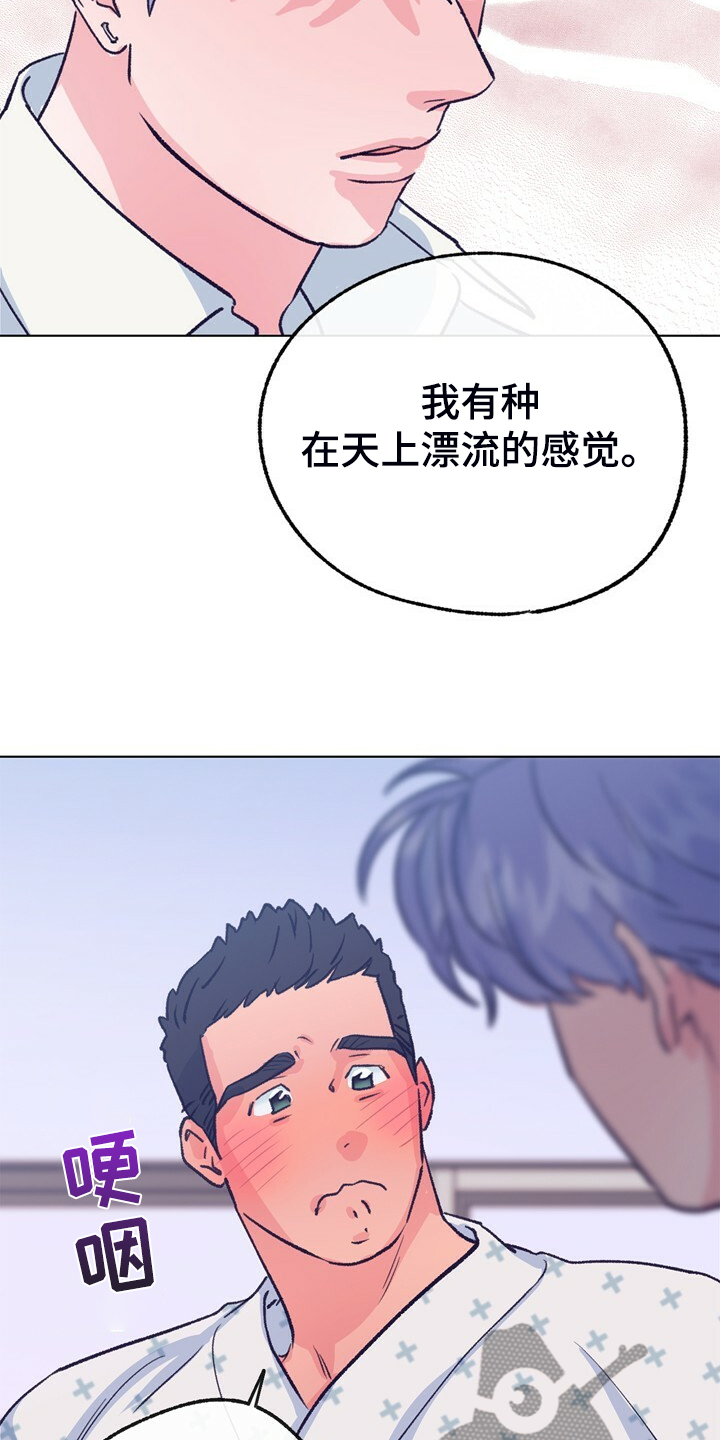 第150章：【第二季】回归日常15