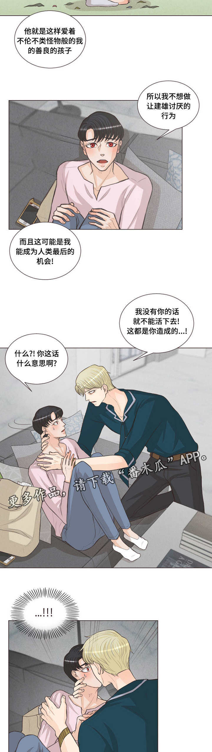 第22章：有名字了8