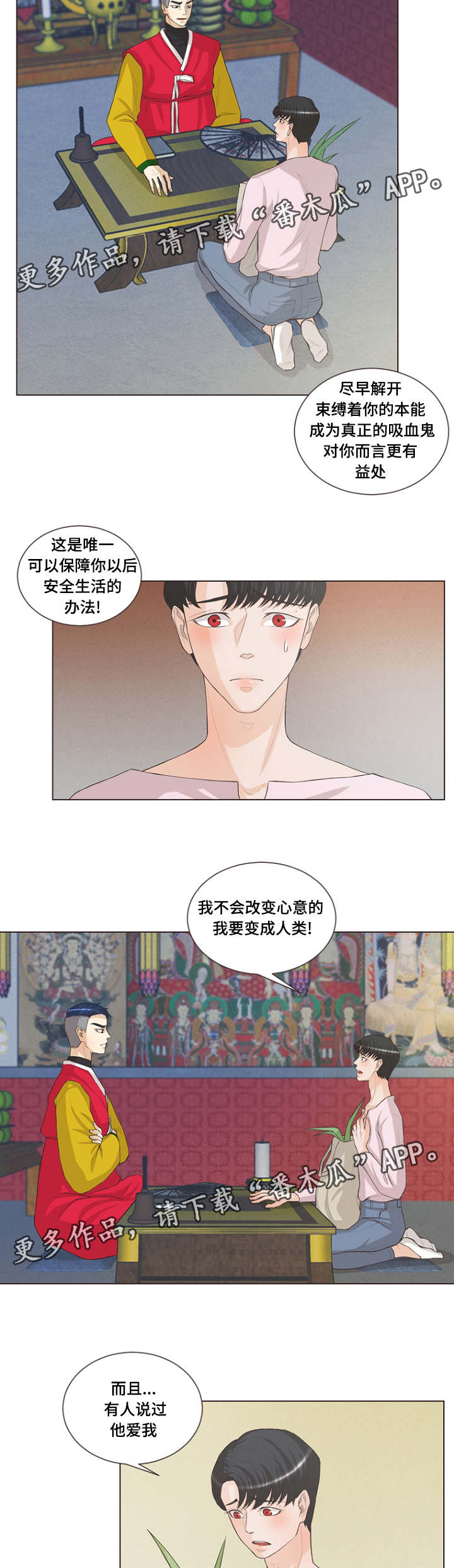 第21章：便宜点3