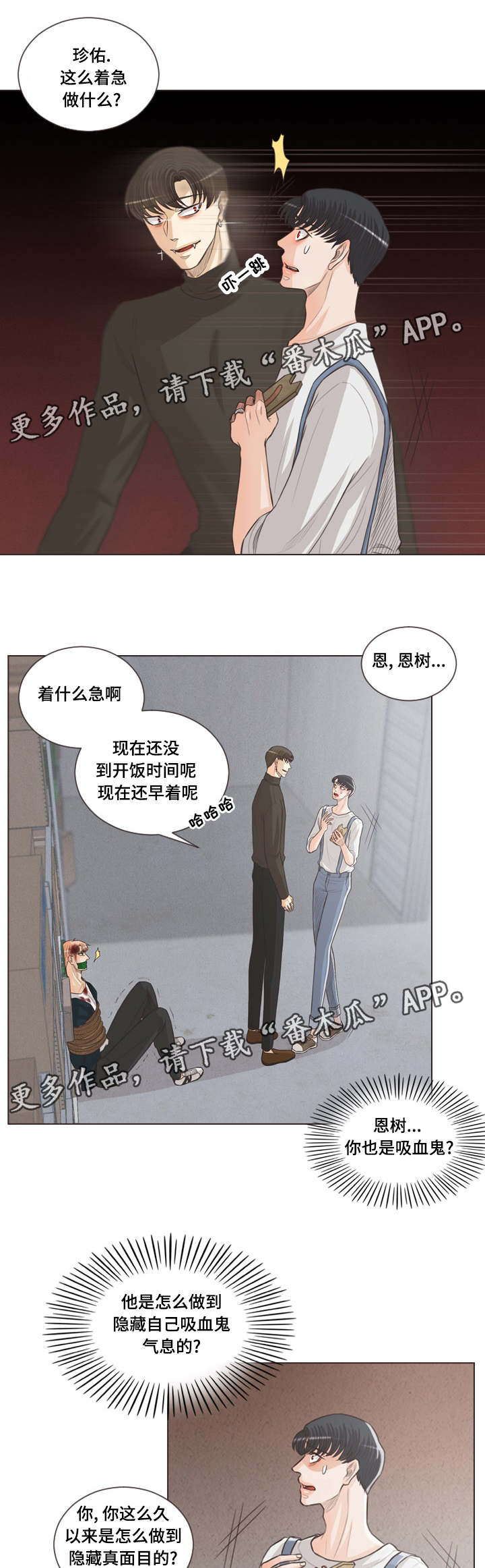 第63章：谁都得不到幸福0