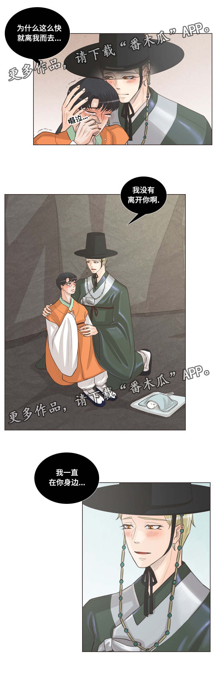 第57章：所谓爱情0
