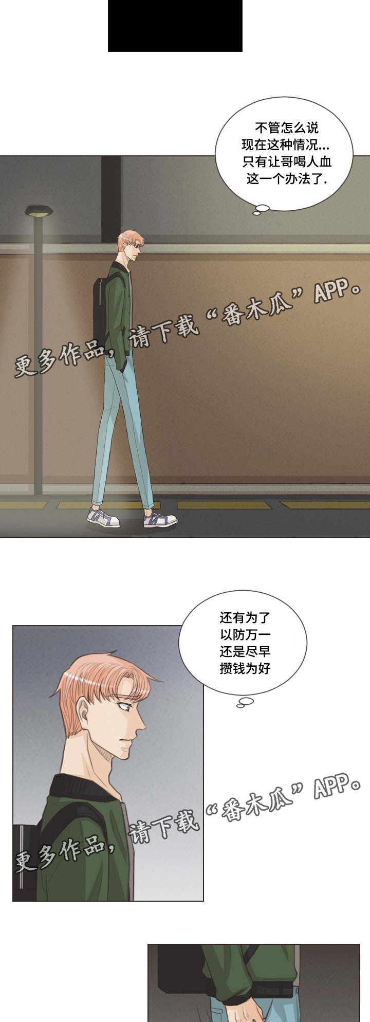 第48章：感受6