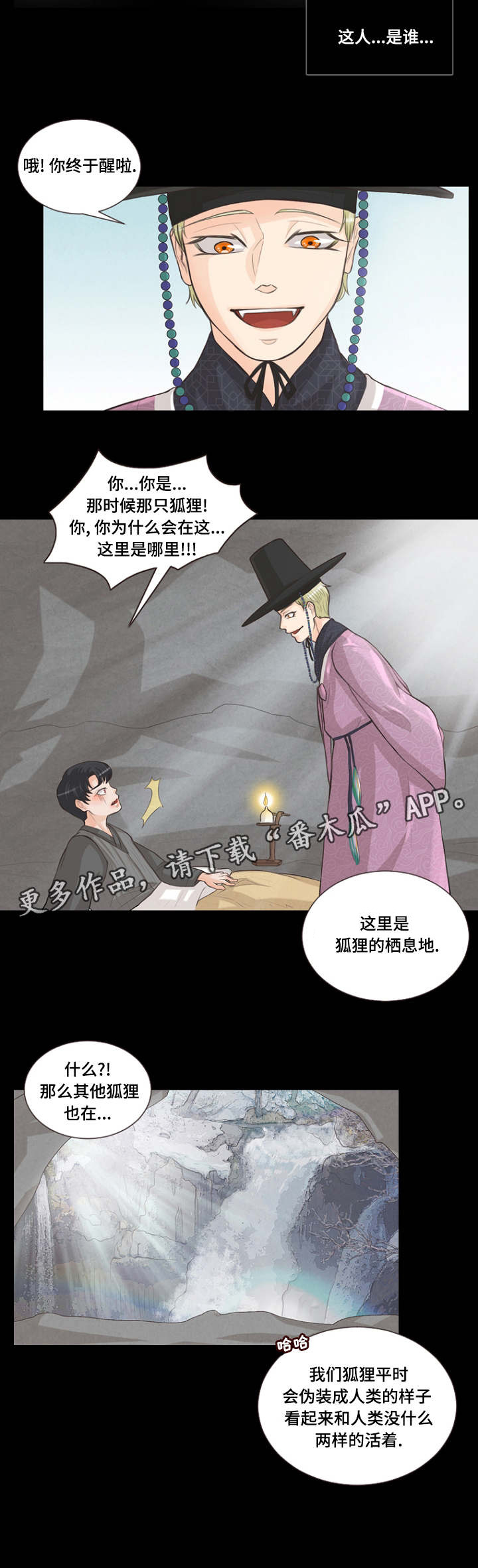 第10章：嫁给我吗5